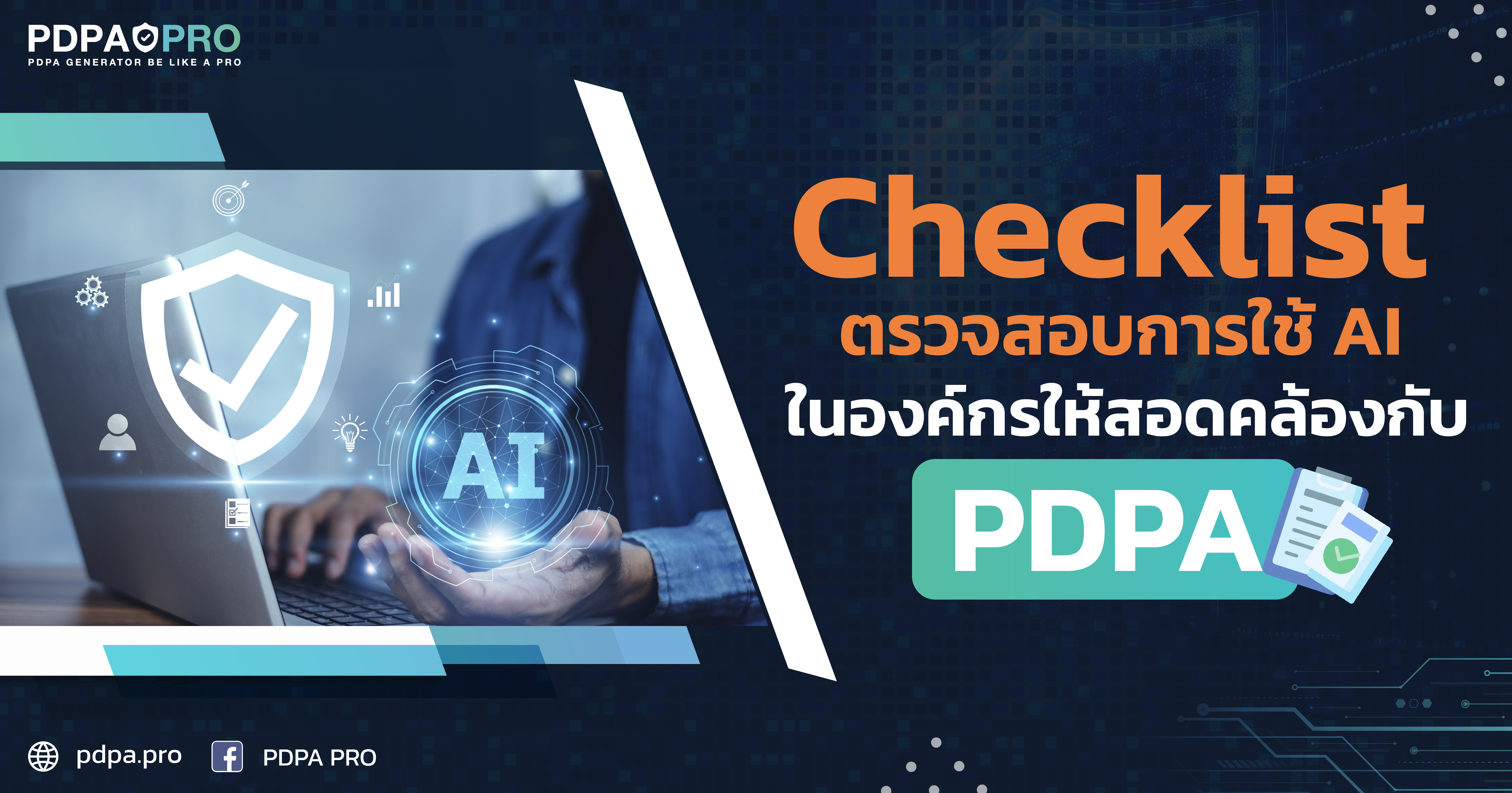 ai-pdpa-compliance-checklist-thailand